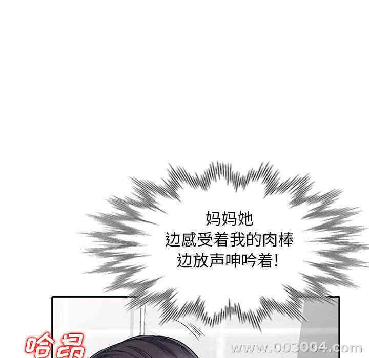 第67张