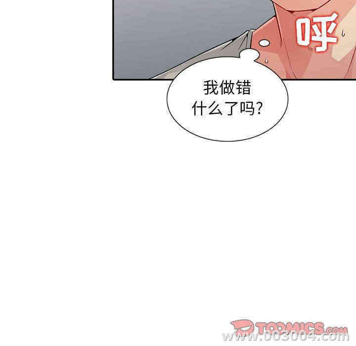 第91张