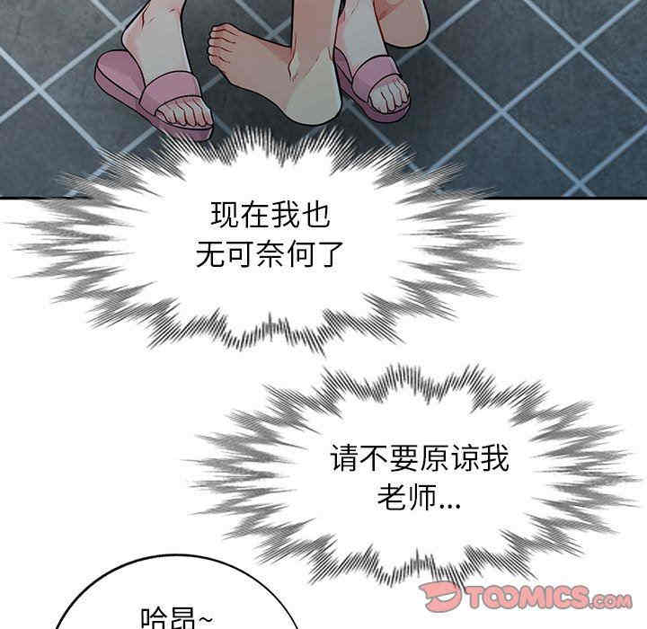 第108张