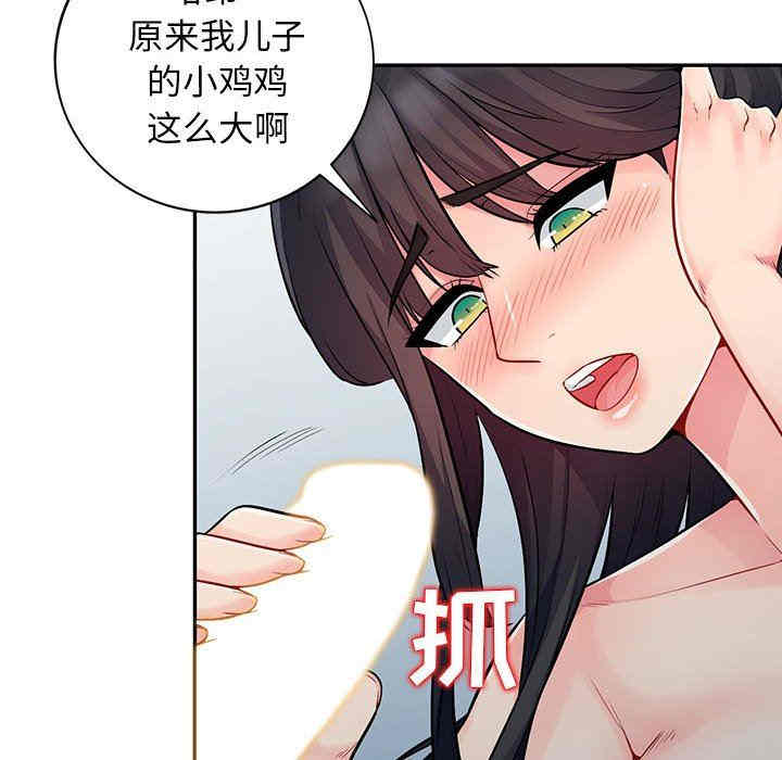 第111张