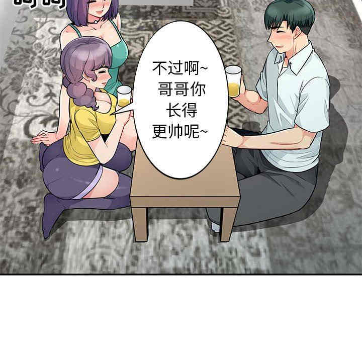 第133张