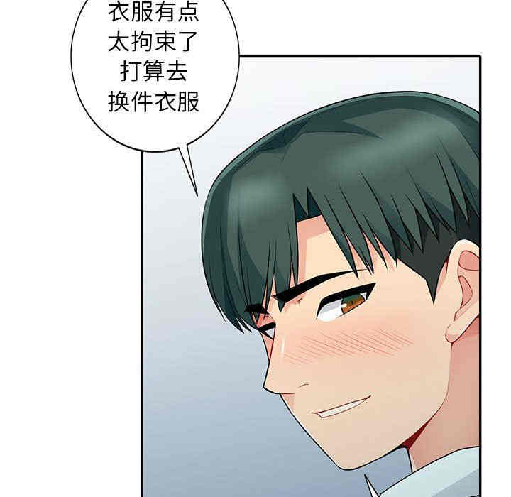 第155张