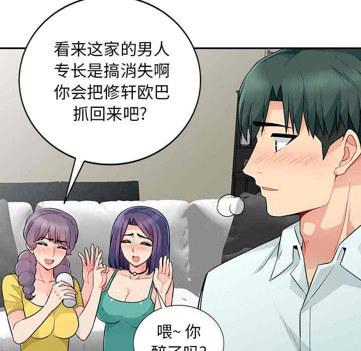 第158张