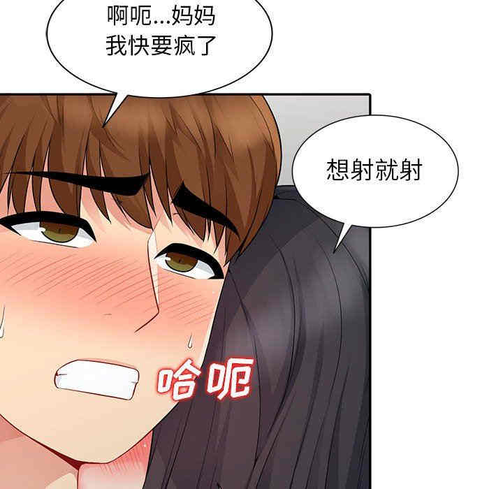 第33张