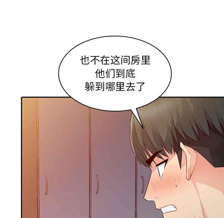 第42张