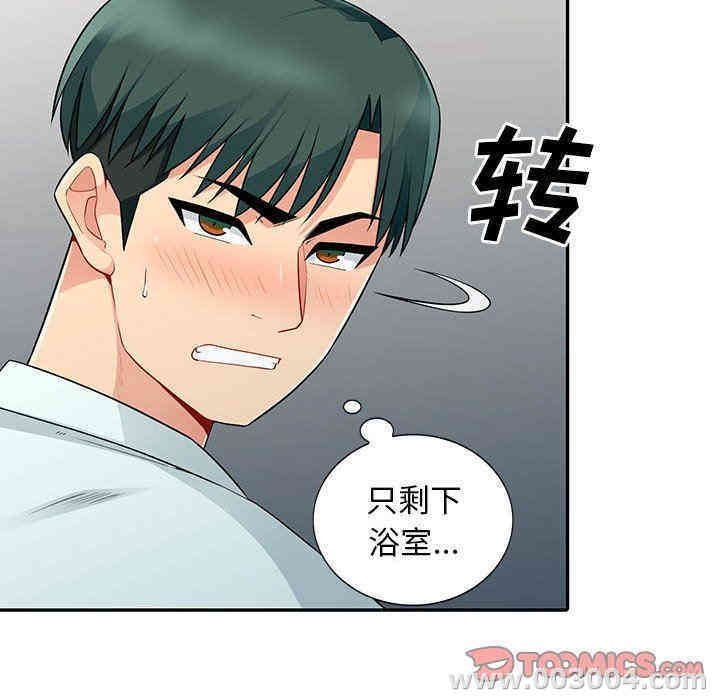 第49张