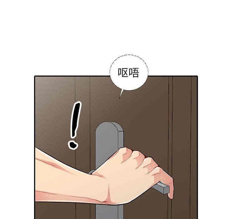 第83张