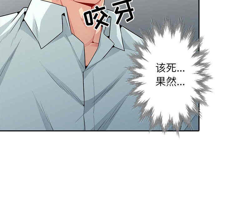第88张