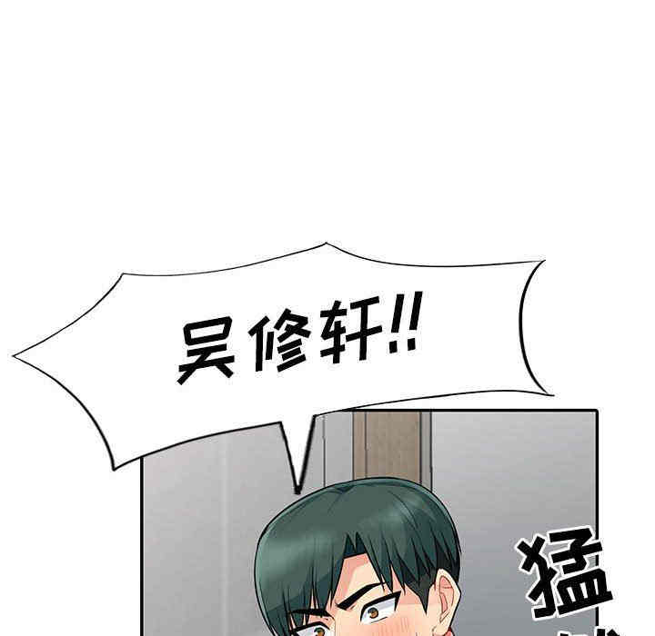 第90张
