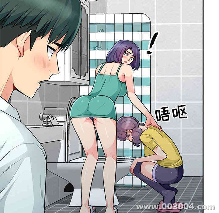 第97张
