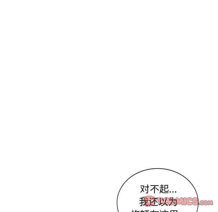 第103张