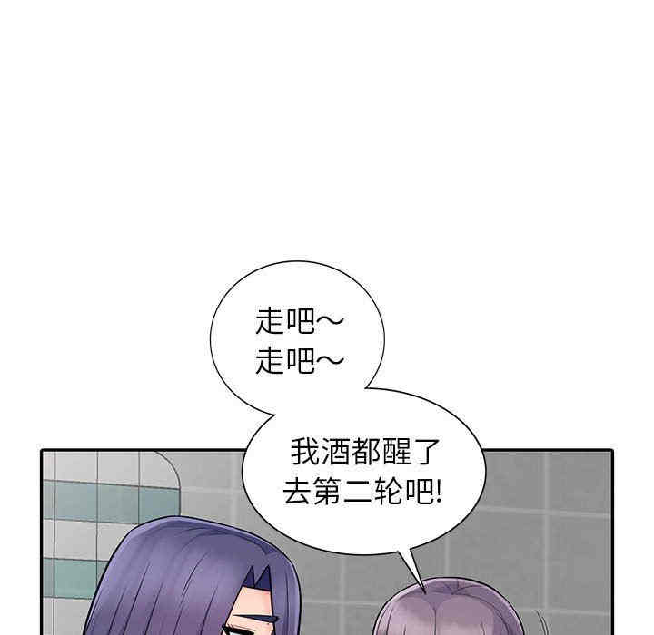 第134张