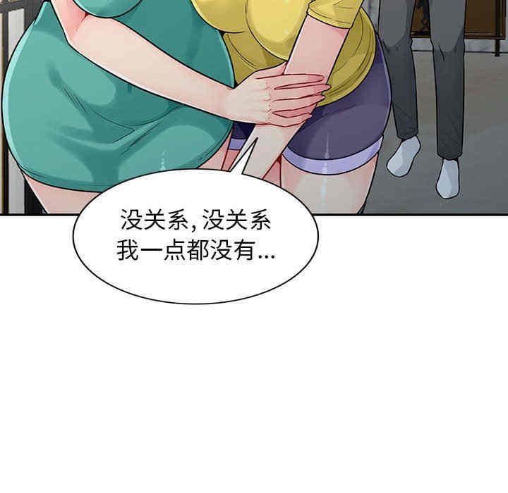 第143张