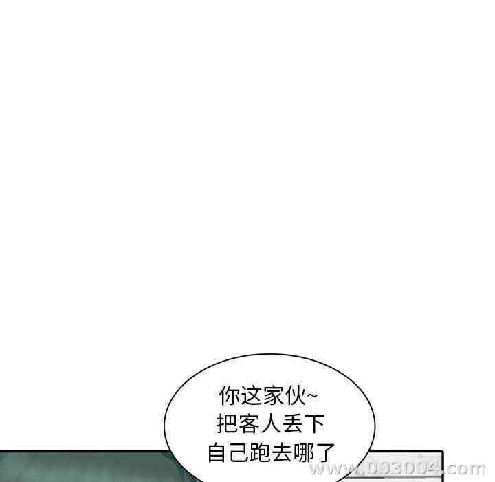 第8张