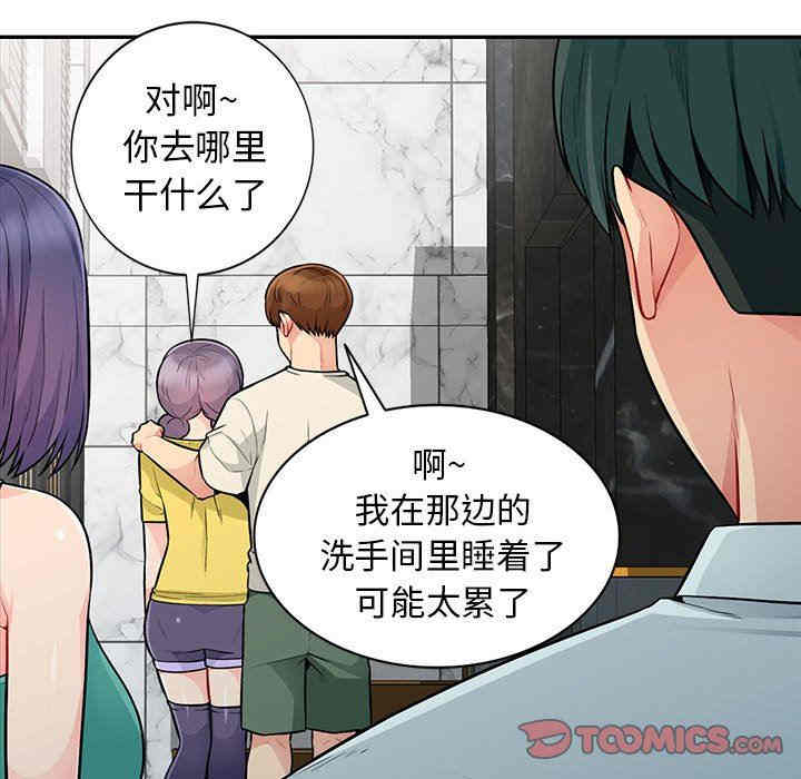 第17张