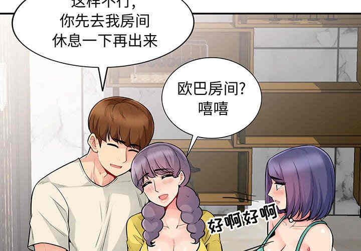第2张