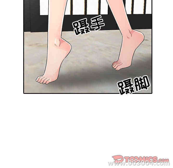 第21张