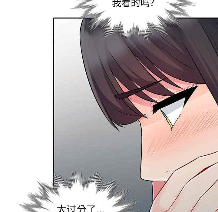 第46张