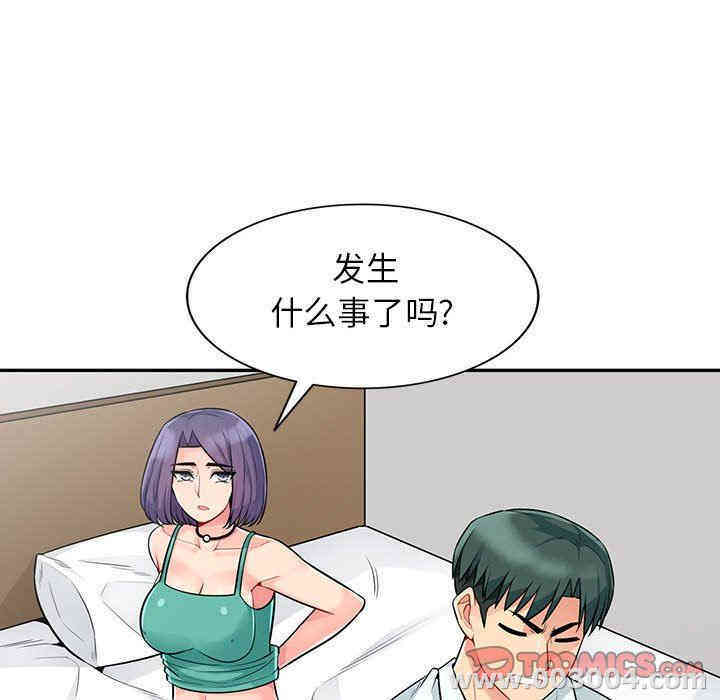 第42张