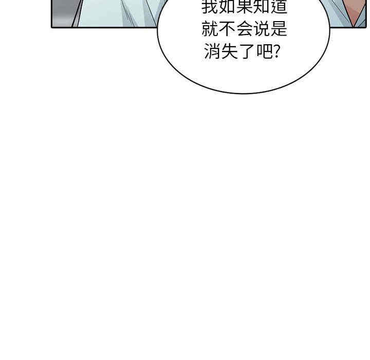 第74张