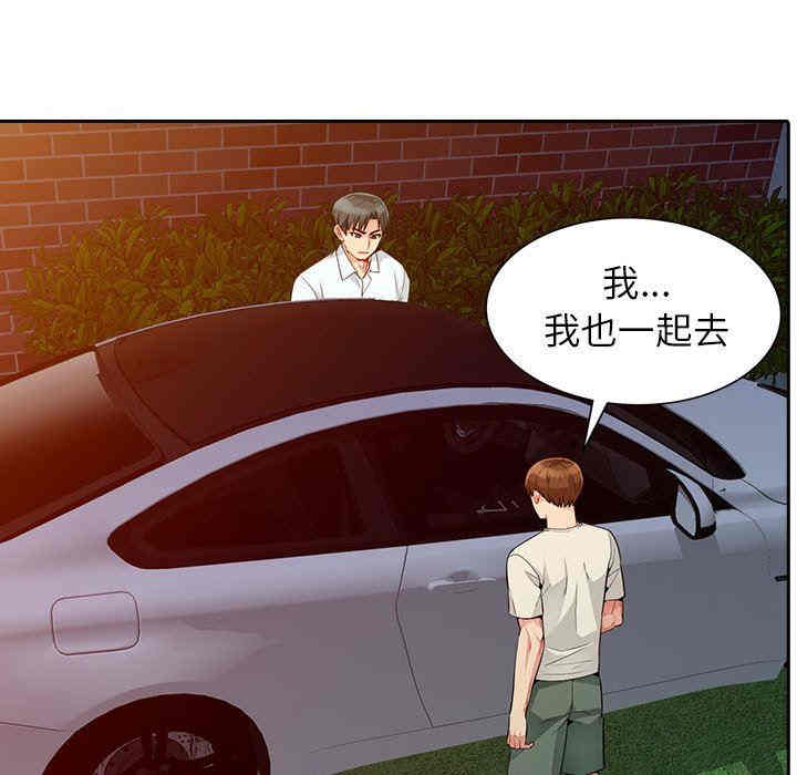 第76张