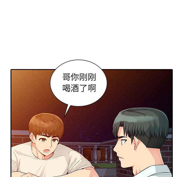第84张