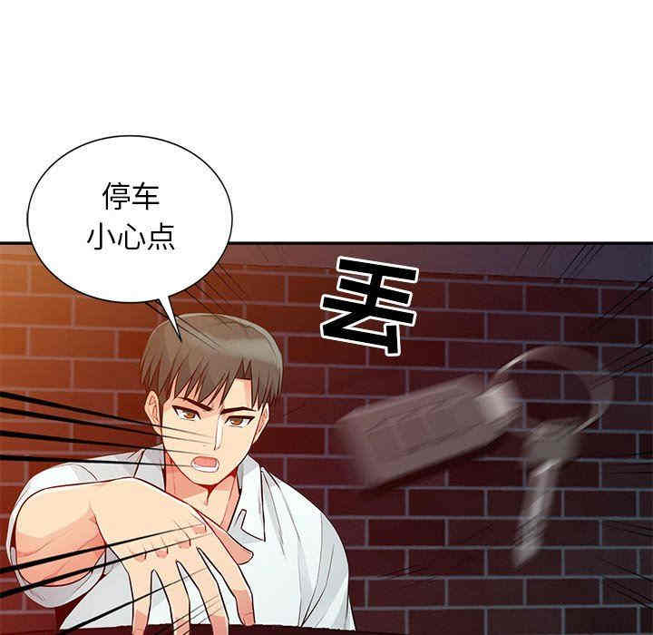 第95张