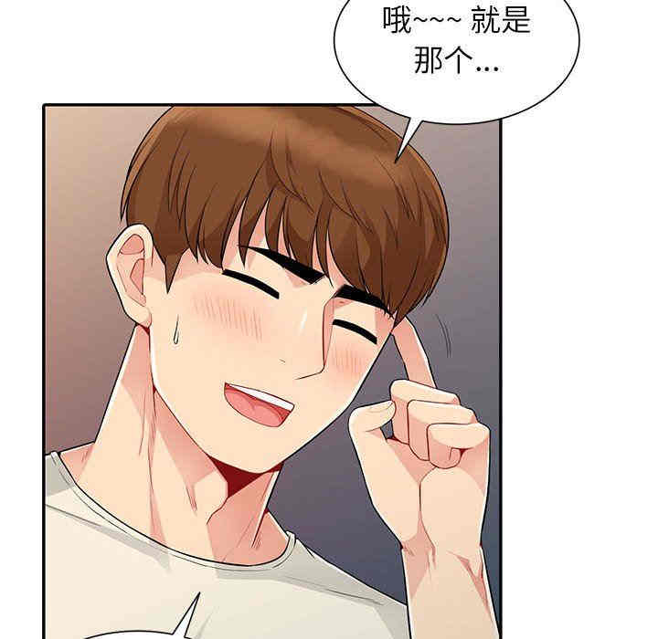 第110张
