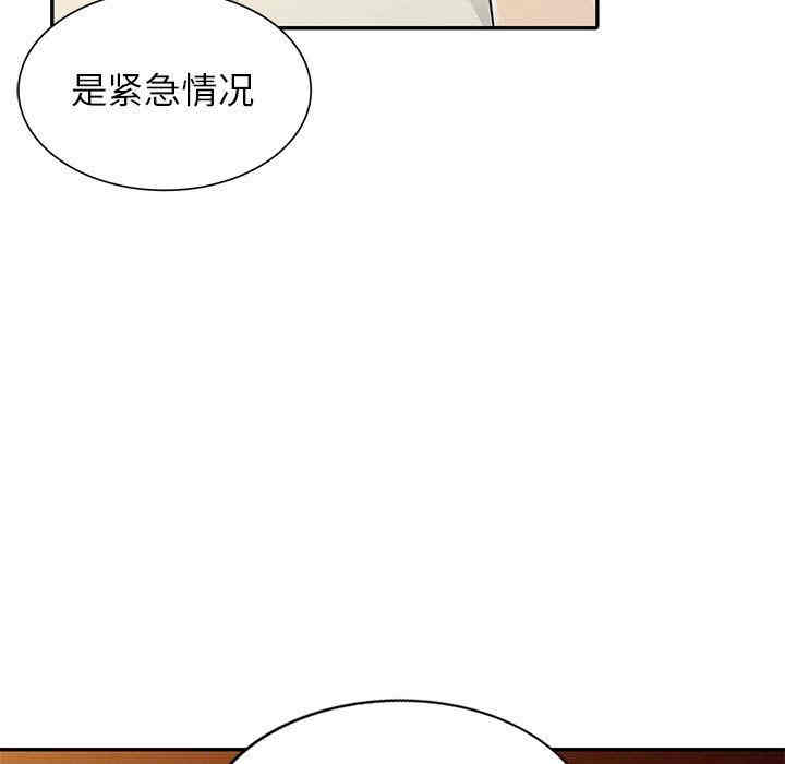 第111张