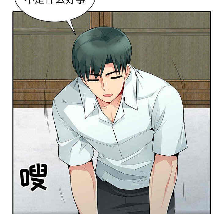 第41张