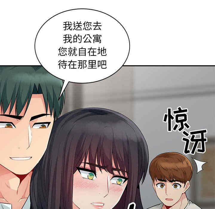 第46张