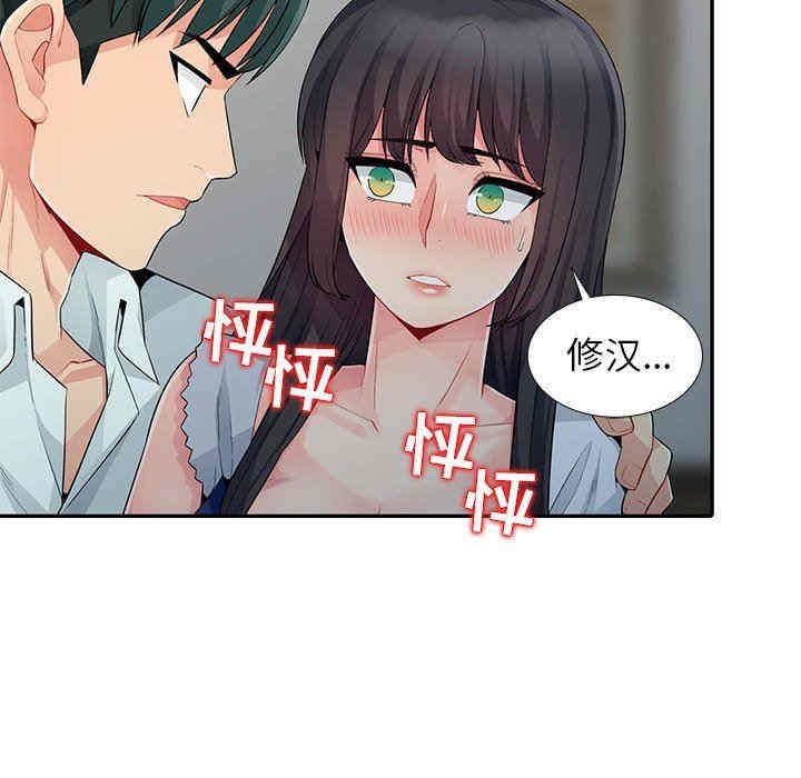 第52张