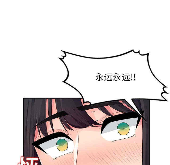 第68张