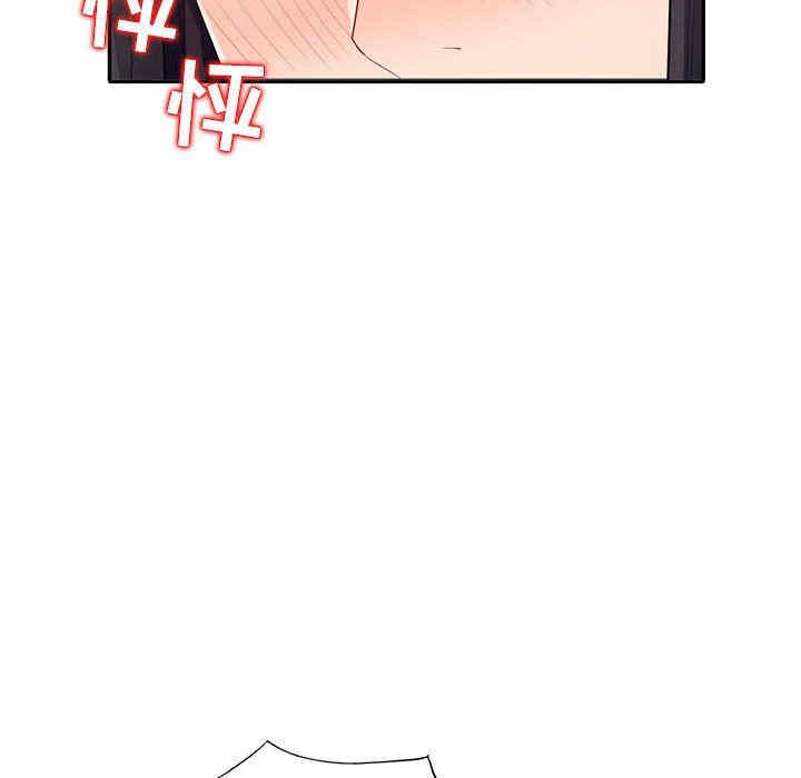 第70张