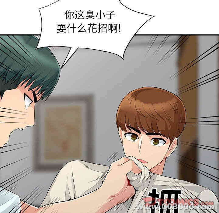 第71张