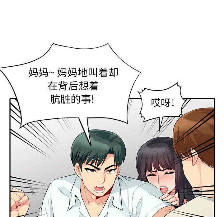 第75张