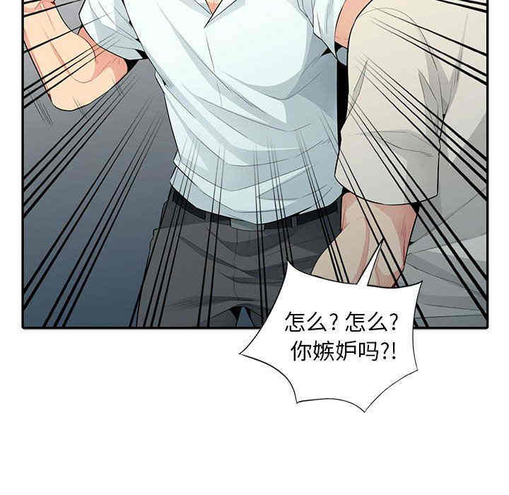 第77张