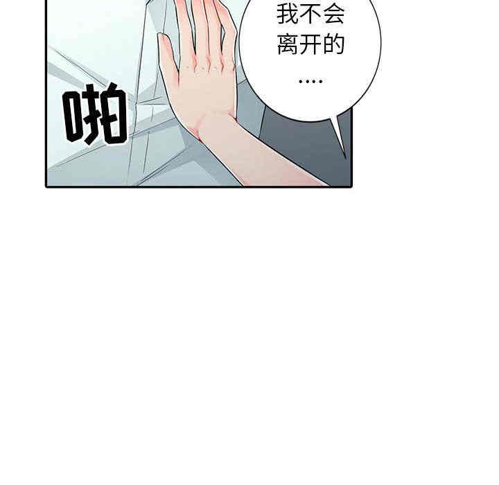 第86张