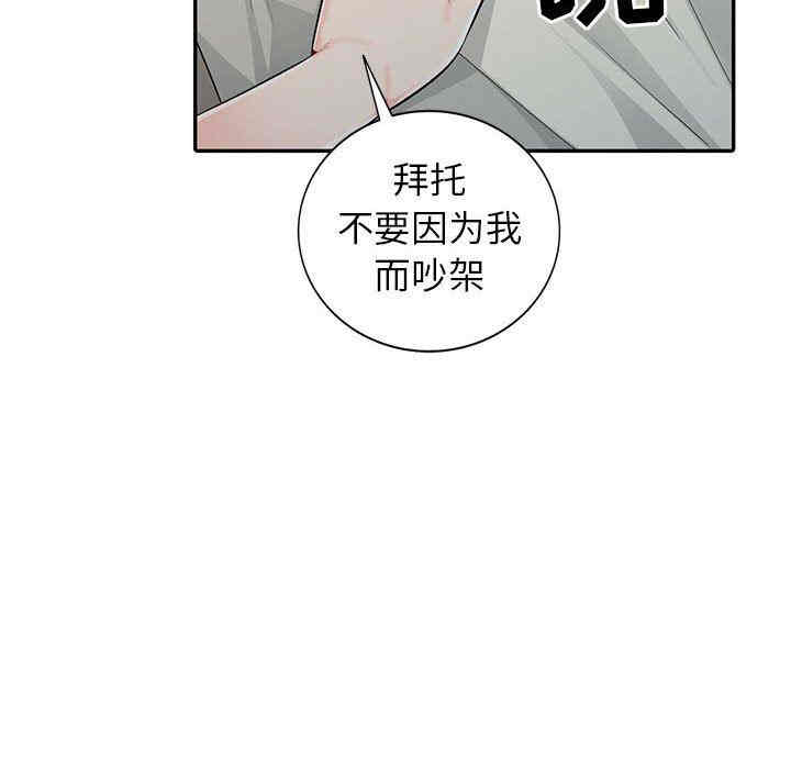 第90张