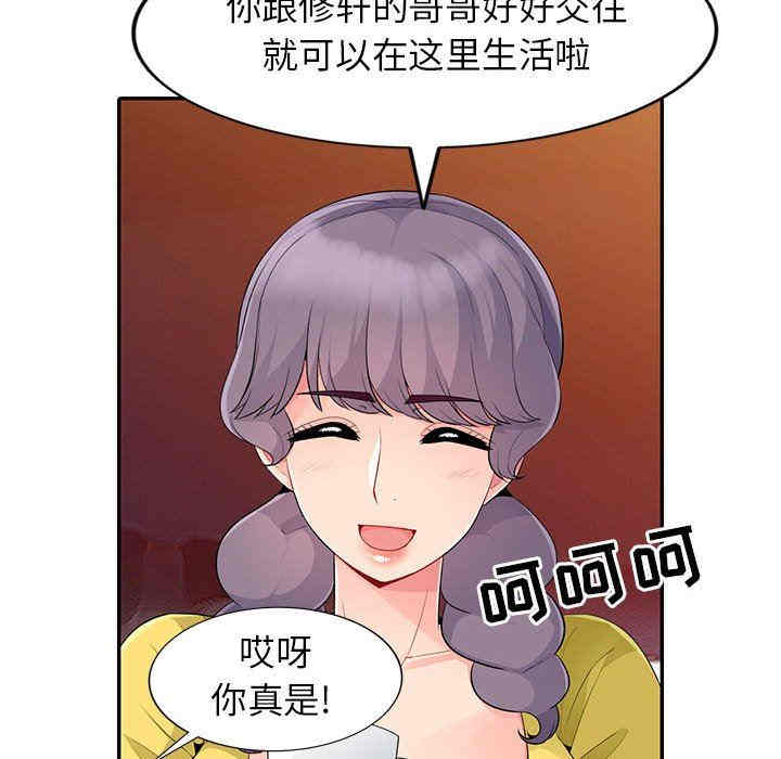 第112张