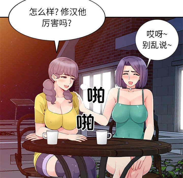 第115张