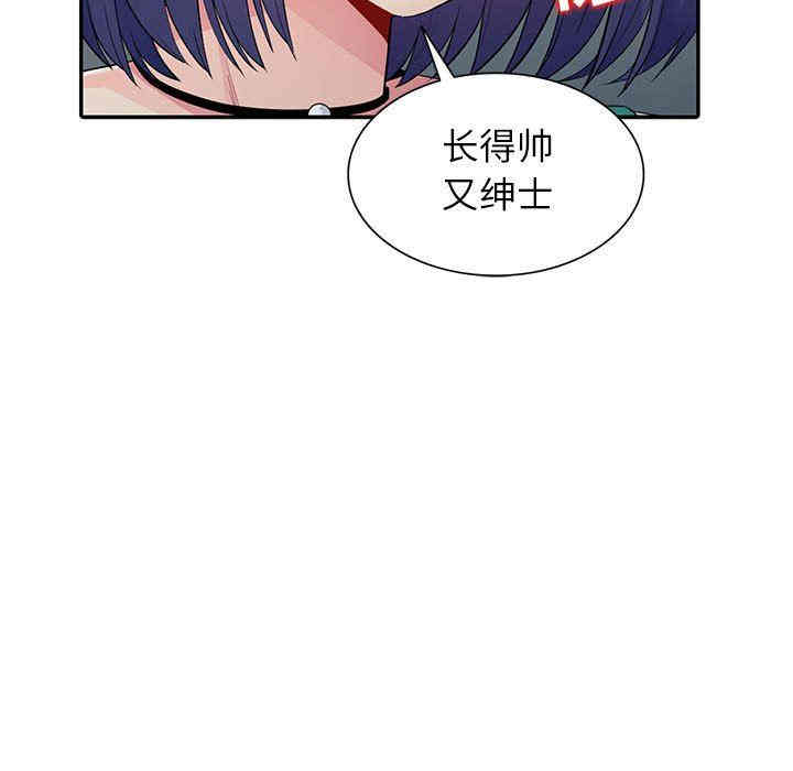 第121张