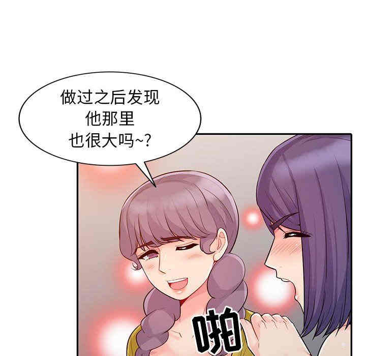 第123张