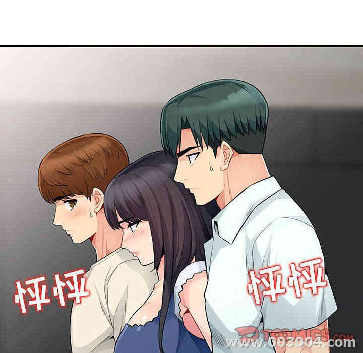 第144张