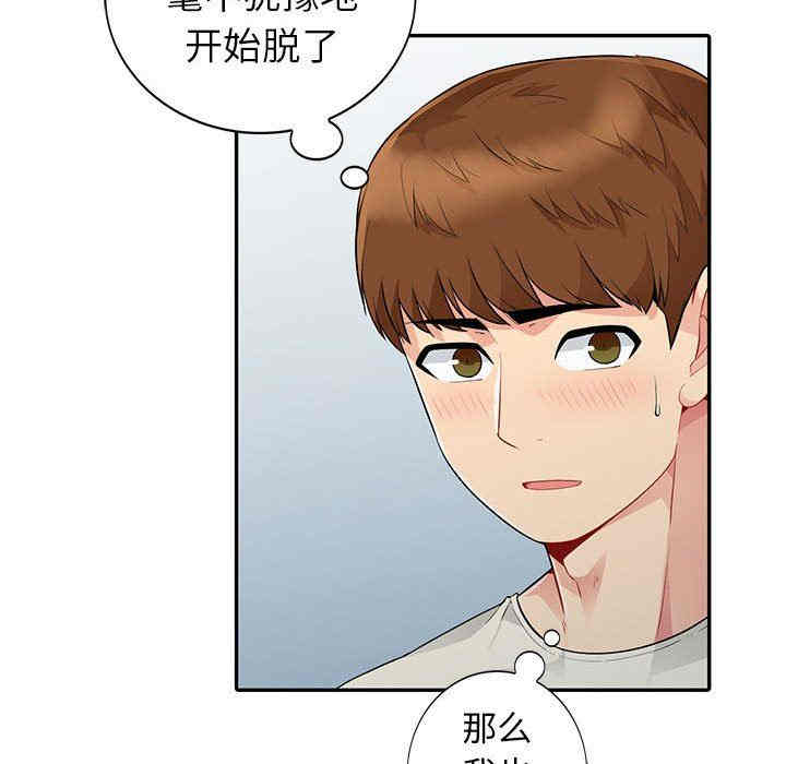 第67张
