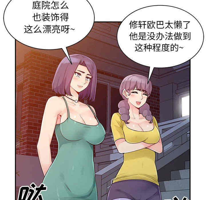 第76张
