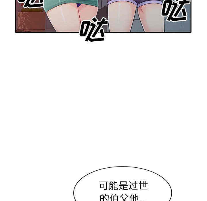 第77张