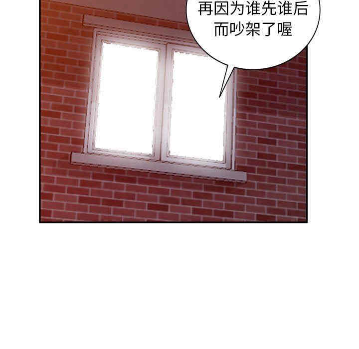 第88张