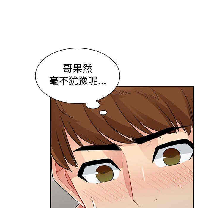 第105张