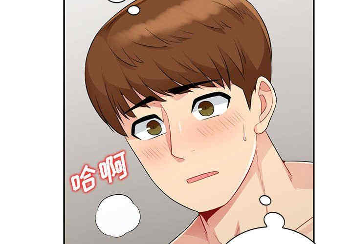 第2张